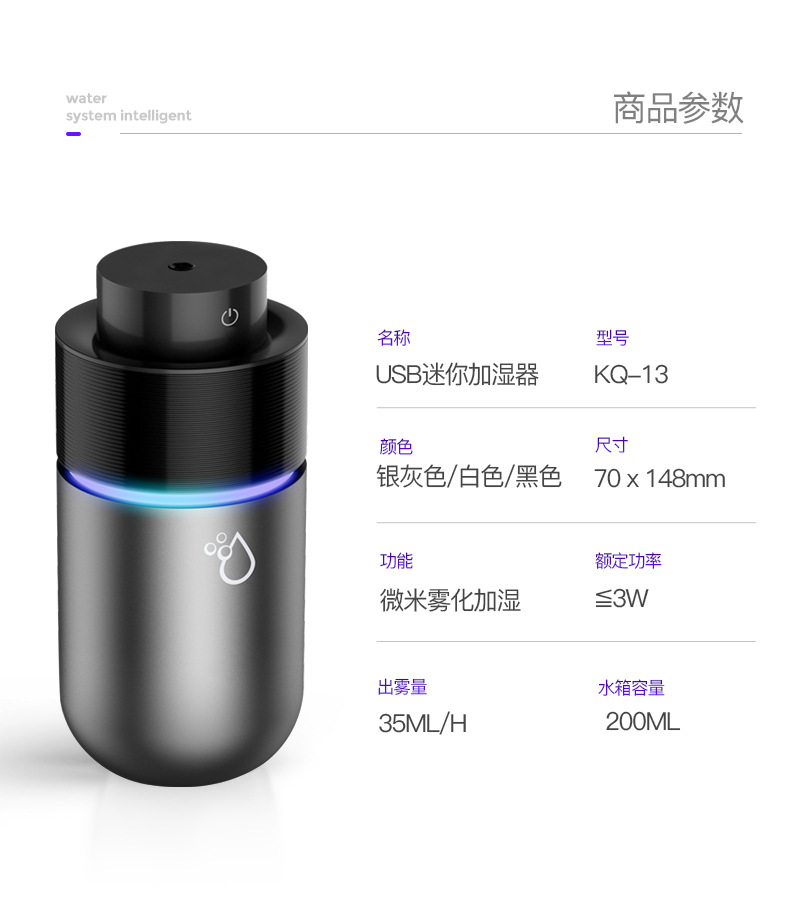 Car Humidifier Car Spray Air Purification Mini Oxygen Bar USB Car Aroma Diffuser Deodorant KQ-13 Car Humidifier Car Spray Air Purification Mini Oxygen Bar USB Car Aroma Diffuser Deodorant KQ-13