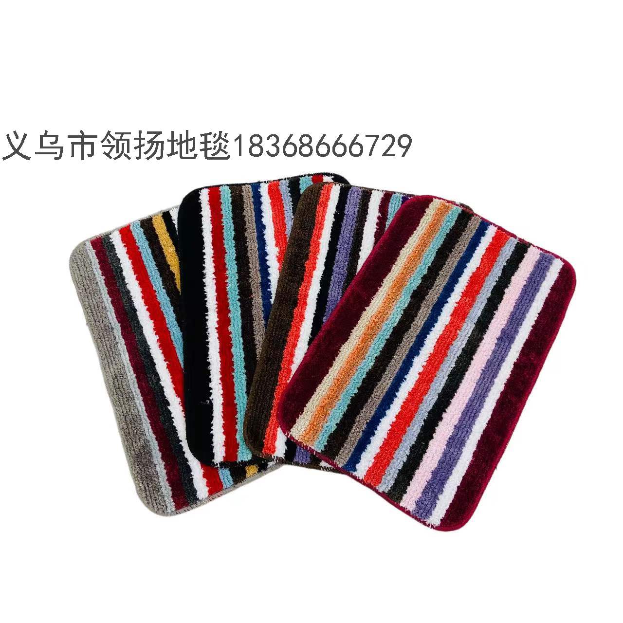 Bathroom Bathroom Absorbent Color Stripes Floor Mat Carpet Entrance Door Mat Bathroom Door Non-Slip Household Foot Mat