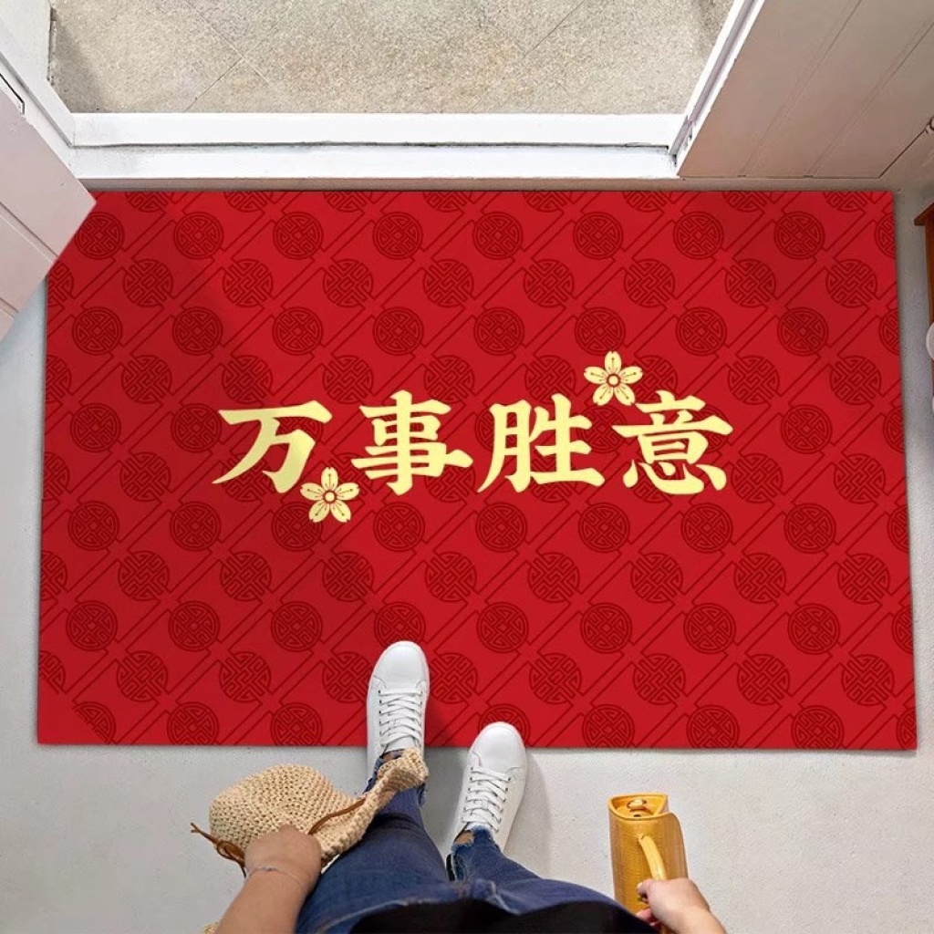 New Chinese Style Happy Marriage Doormat Carpet Wedding Room Red Carpet Bedroom Doormat Hallway Door Mat New Chinese Style Happy Marriage Doormat Carpet Wedding Room Red Carpet Bedroom Doormat Hallway Door Mat