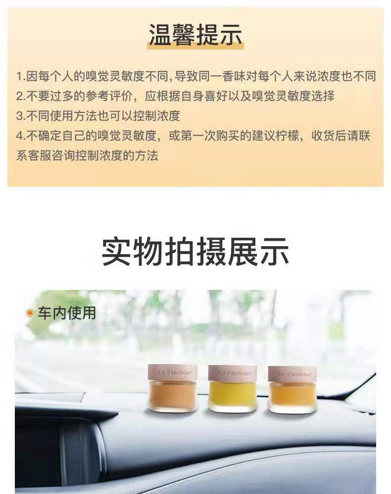 Solid Balm Auto Perfume Car Aroma Men's and Women's Car Decoration Decoration Car Long-Lasting Light Perfume Deodorant Solid Balm Auto Perfume Car Aroma Men's and Women's Car Decoration Decoration Car Long-Lasting Light Perfume Deodorant
