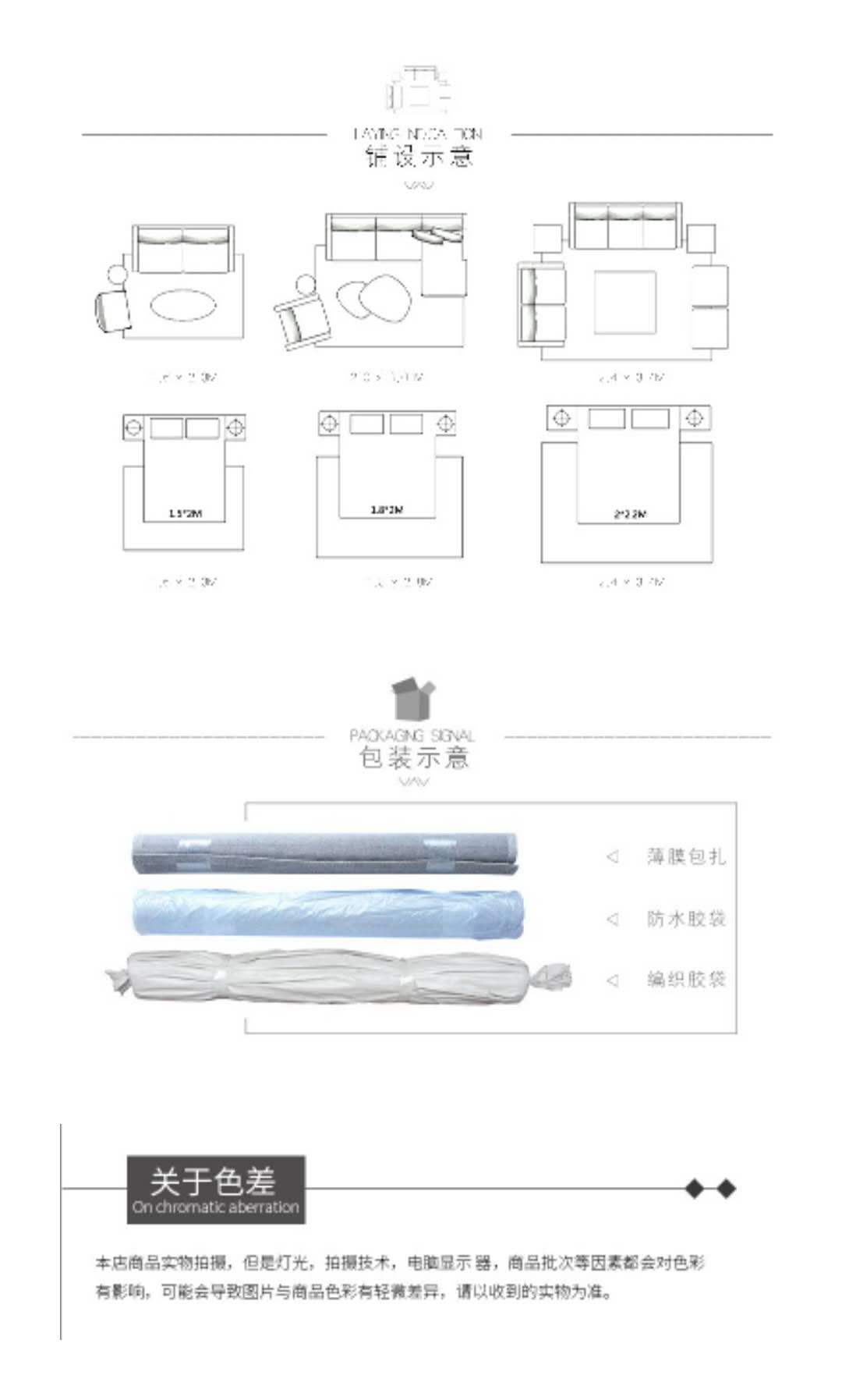 Nordic style light luxury style simple bedroom carpet living room tea table household washable carpet mat Nordic style light luxury style simple bedroom carpet living room tea table household washable carpet mat