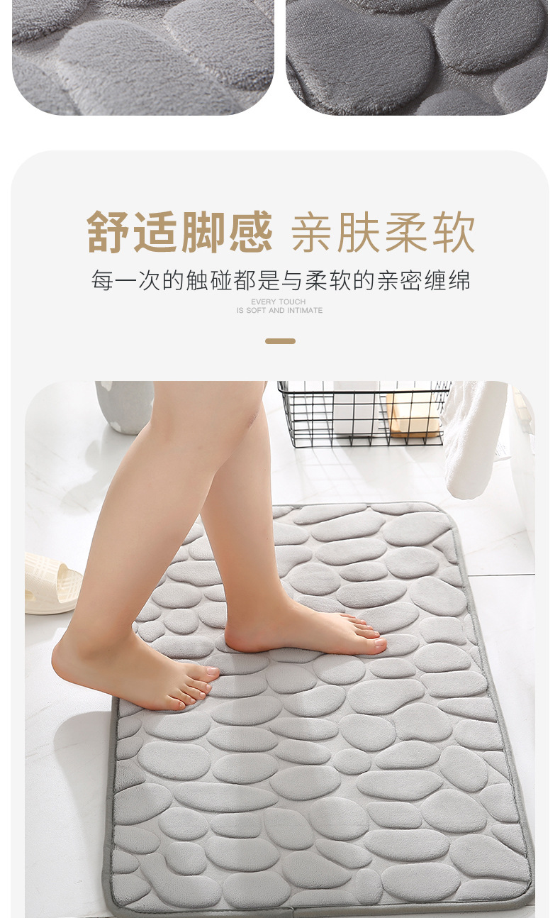 Memory Foam Absorbent Floor Mat Bathroom Bathroom Door Non-Slip Foot Mats Kitchen Door Mat Bedroom Carpet Bedside