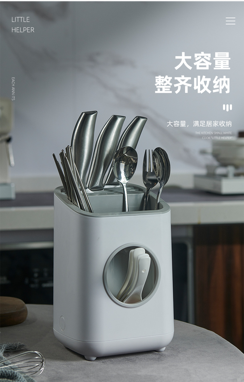 New Knife Holder Kitchen Supplies Knife Holder Spoon Chopsticks Box Integrated Multifunctional Kitchen Knife Storage Rack