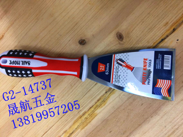 Putty knife blade high-grade putty knife handle flag mirror polishing putty knife hardware tools