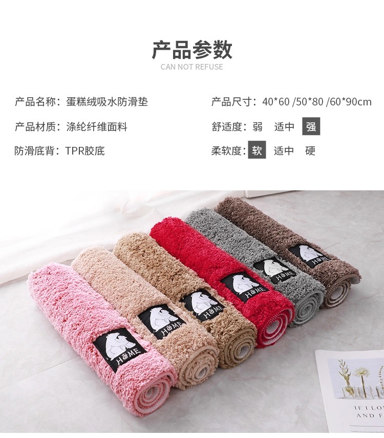 Thickened Floor Mat Door Mat Entrance Bathroom Entrance Lobby Household Foot Mat Bathroom Non-Slip Mat Bathroom Absorbent Carpet Thickened Floor Mat Door Mat Entrance Bathroom Entrance Lobby Household Foot Mat Bathroom Non-Slip Mat Bathroom Absorbent Carpet