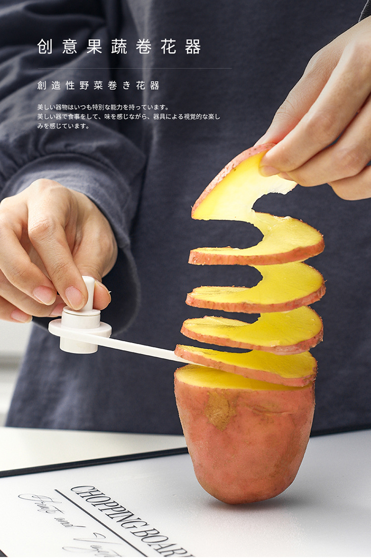 Fruit and vegetable spiral slicing knife 5051 creative Fruit and vegetable spiral slicing knife 5051 creative Fruit and vegetable spiral slicing knife 5051 Fruit and vegetable spiral slicing knife 5051 creative Fruit and vegetable spiral slicing knife 5051 creative Fruit and vegetable spiral slicing knife 5051