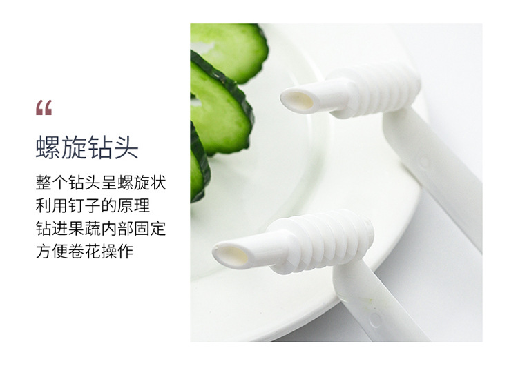 Fruit and vegetable spiral slicing knife 5051 creative Fruit and vegetable spiral slicing knife 5051 creative Fruit and vegetable spiral slicing knife 5051 Fruit and vegetable spiral slicing knife 5051 creative Fruit and vegetable spiral slicing knife 5051 creative Fruit and vegetable spiral slicing knife 5051