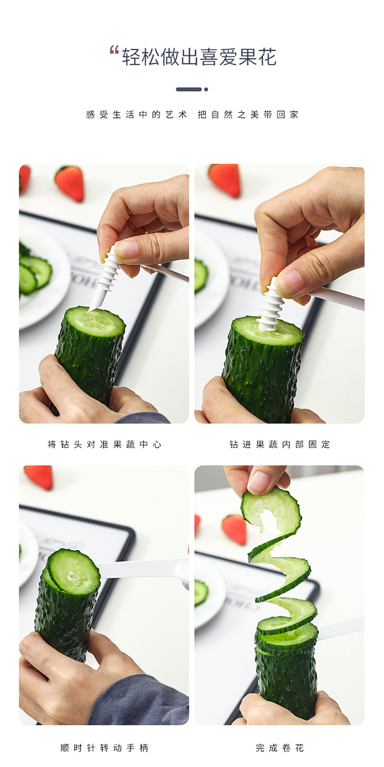 Fruit and vegetable spiral slicing knife 5051 creative Fruit and vegetable spiral slicing knife 5051 creative Fruit and vegetable spiral slicing knife 5051 Fruit and vegetable spiral slicing knife 5051 creative Fruit and vegetable spiral slicing knife 5051 creative Fruit and vegetable spiral slicing knife 5051