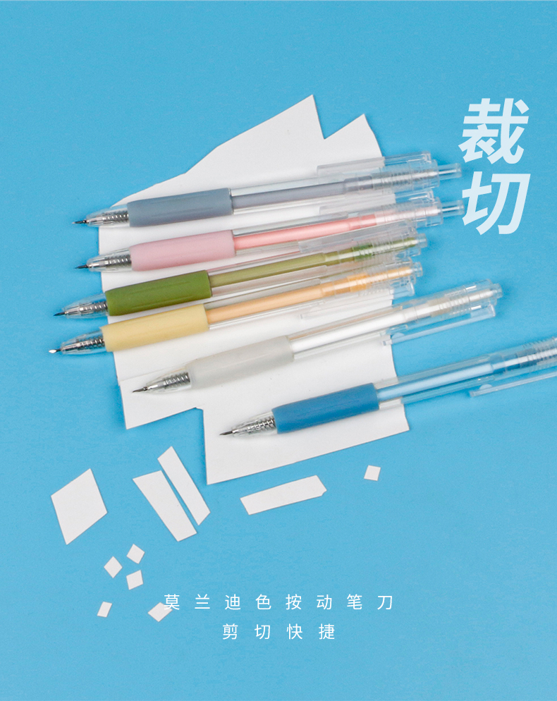 Morandi Ins Style Press Notebook Burin Girl Heart High-Looking Value Cut Paper Cutting Knife Hand Account Pen Knife Art Knife