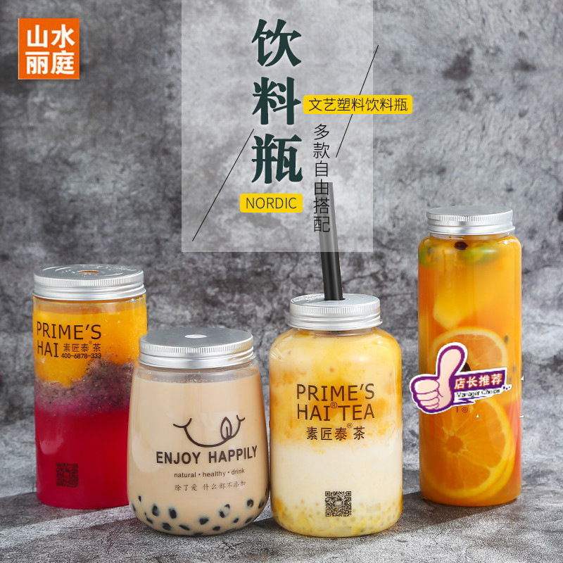 Wholesale Su Jiang Tai Tea Net Red Plastic Bottle Milk Tea Fat Beverage Bottle U-Shaped Cool Drinks Cup Outer Belt Disposable Cup