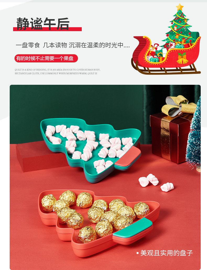 Christmas Festival Fruit Plate Snack Fruit Storage Tray Household Kitchen Plate 2020 New Living Room Snack Tray