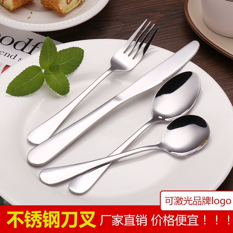Western Steak Knife and Fork Western Tableware Wholesale Custom Logo Knife, Fork and Spoon Suit Stainless Steel Knife and Forks Spoon