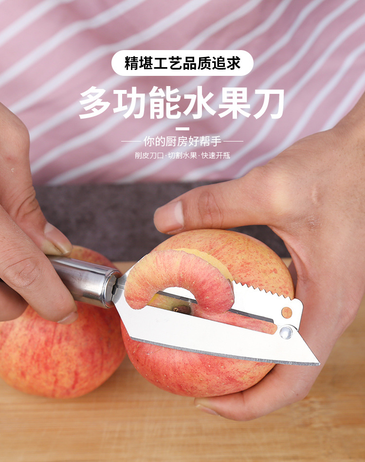 Factory Direct Sales Creative Portable and Versatile Fruit Knife Knife for Peeling Fruits and Vegetables Peeler Fruit Knife 2-in-1