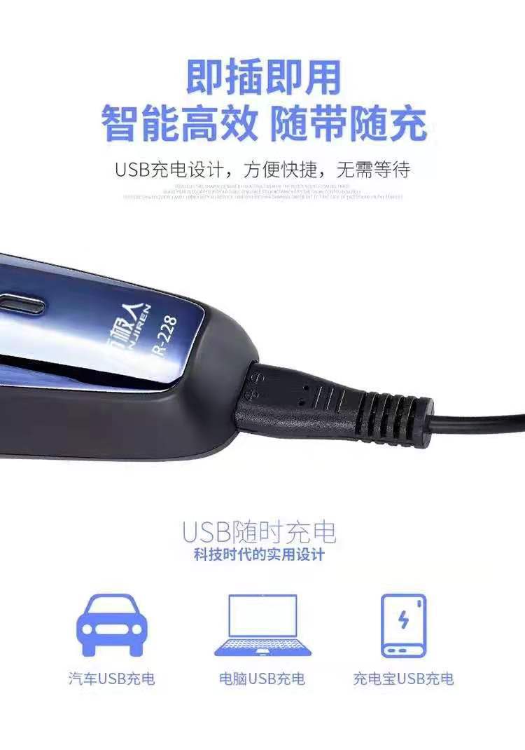 Nanjiren Pogonotomy-Knife Portable Pogonotomy-Knife Electric Pogonotomy-Knife Razor Floating Pogonotomy Fully Washable Nanjiren Pogonotomy-Knife Portable Pogonotomy-Knife Electric Pogonotomy-Knife Razor Floating Pogonotomy Fully Washable