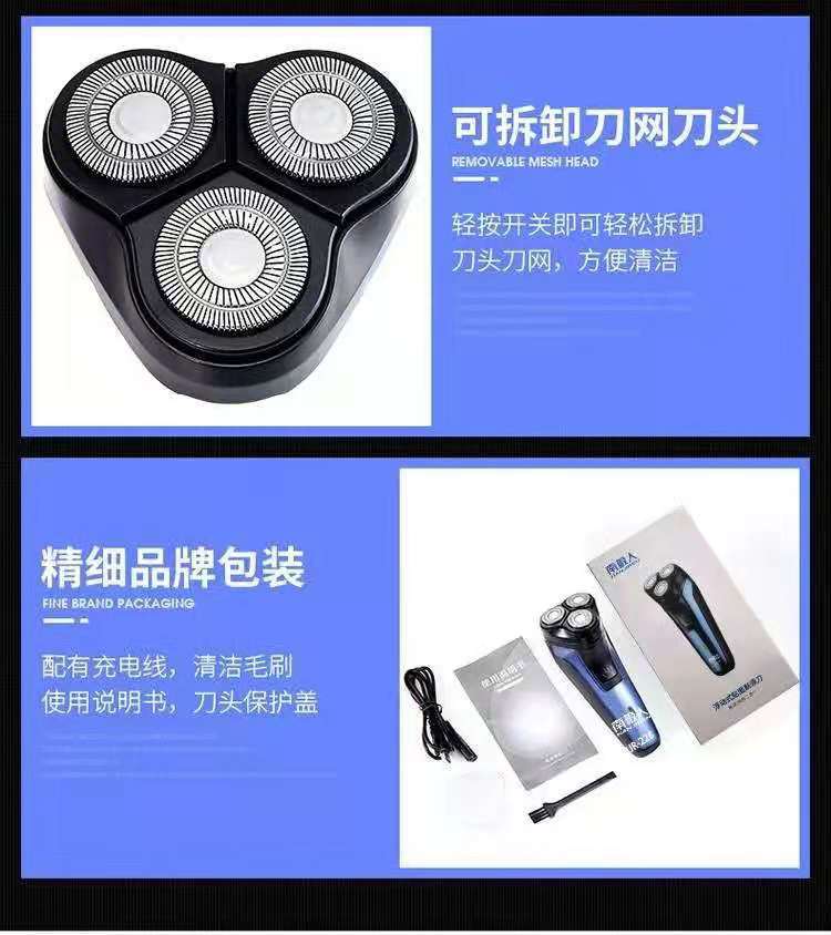 Nanjiren Pogonotomy-Knife Portable Pogonotomy-Knife Electric Pogonotomy-Knife Razor Floating Pogonotomy Fully Washable Nanjiren Pogonotomy-Knife Portable Pogonotomy-Knife Electric Pogonotomy-Knife Razor Floating Pogonotomy Fully Washable