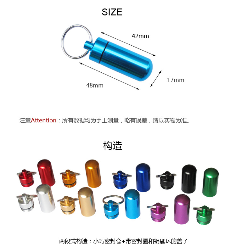 Small Medicine Bottle Outdoor Waterproof Warehouse Mini Medicine Box Portable Airtight Storage Boxed CrossBorder New