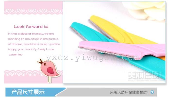Ailin Three Per Package Eye-Brow Knife Exquisite and Convenient Eye-Brow Knife Perfect Eyebrow Shape Eye-Brow Knife Ailin Three Per Package Eye-Brow Knife Exquisite and Convenient Eye-Brow Knife Perfect Eyebrow Shape Eye-Brow Knife