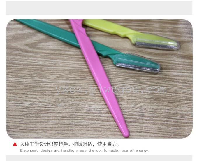 Ailin Three Per Package Eye-Brow Knife Exquisite and Convenient Eye-Brow Knife Perfect Eyebrow Shape Eye-Brow Knife Ailin Three Per Package Eye-Brow Knife Exquisite and Convenient Eye-Brow Knife Perfect Eyebrow Shape Eye-Brow Knife