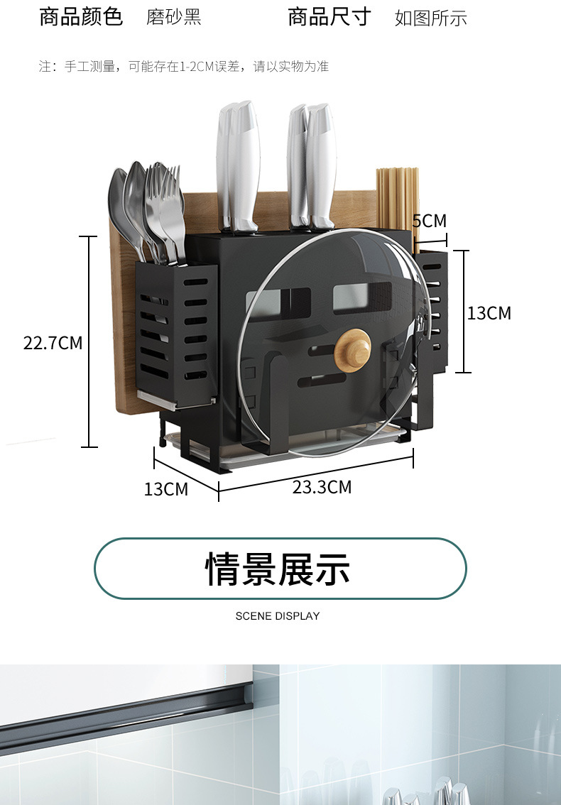 Knife Holder Kitchen Supplies Storage Rack Countertop Knife Cutting Board Spoon Chopsticks Box Integrated Knife Holder Knife Holder Kitchen Supplies Storage Rack Countertop Knife Cutting Board Spoon Chopsticks Box Integrated Knife Holder