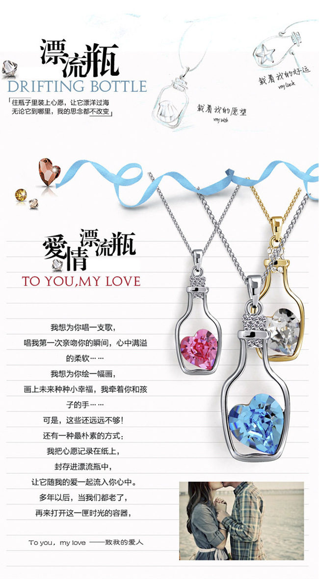 Creative Fashion Popular Heart Shape Crystal Necklace Trend Gold Plating Diamond Drift Bottle Pendant Female Accessories Creative Fashion Popular Heart Shape Crystal Necklace Trend Gold Plating Diamond Drift Bottle Pendant Female Accessories