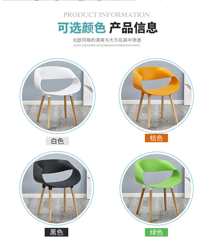 Nordic Eames Chair Negotiation Table and Chair Combination Simple Modern Leisure Reception Cool Creative Lounge Chair Nordic Eames Chair Negotiation Table and Chair Combination Simple Modern Leisure Reception Cool Creative Lounge Chair