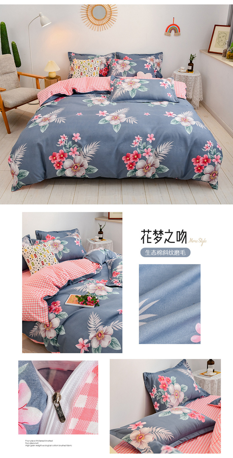 Winter Thicken Cotton Brushed Four-Piece Simple Cotton Bed Sheet Quilt Cover Four-Piece Bedding Set Factory Wholesale Winter Thicken Cotton Brushed Four-Piece Simple Cotton Bed Sheet Quilt Cover Four-Piece Bedding Set Factory Wholesale