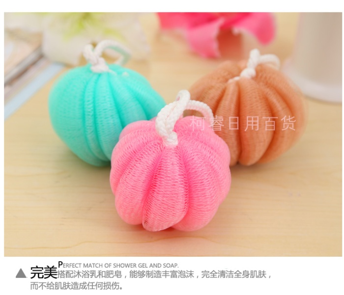 Bath ball flower can be hung pumpkin Bath ball Bath rub Bath ball flower can be hung pumpkin Bath ball Bath rub