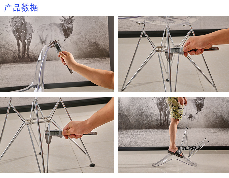 PC Transparent Eames Chair Nordic Creative Negotiation Eames Chair Transparent Plastic Plated Iron Leg Chair PC Transparent Eames Chair Nordic Creative Negotiation Eames Chair Transparent Plastic Plated Iron Leg Chair