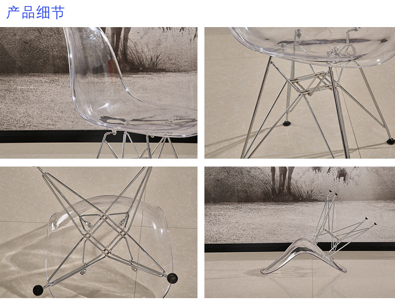 PC Transparent Eames Chair Nordic Creative Negotiation Eames Chair Transparent Plastic Plated Iron Leg Chair PC Transparent Eames Chair Nordic Creative Negotiation Eames Chair Transparent Plastic Plated Iron Leg Chair