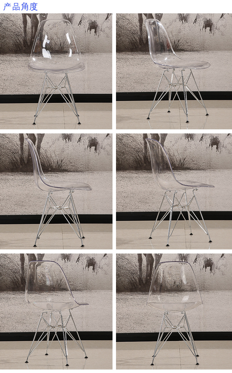 PC Transparent Eames Chair Nordic Creative Negotiation Eames Chair Transparent Plastic Plated Iron Leg Chair PC Transparent Eames Chair Nordic Creative Negotiation Eames Chair Transparent Plastic Plated Iron Leg Chair
