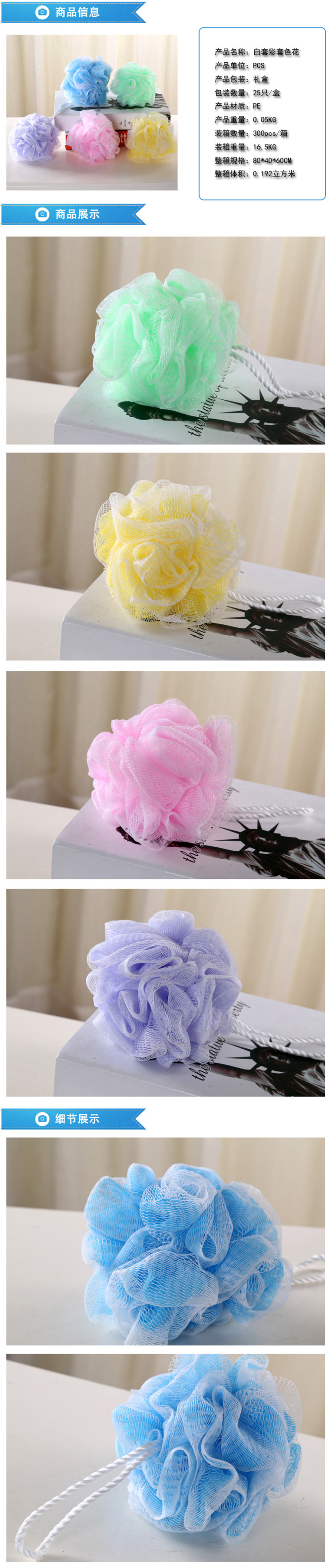 The Bath ball Bath is a Bath.
