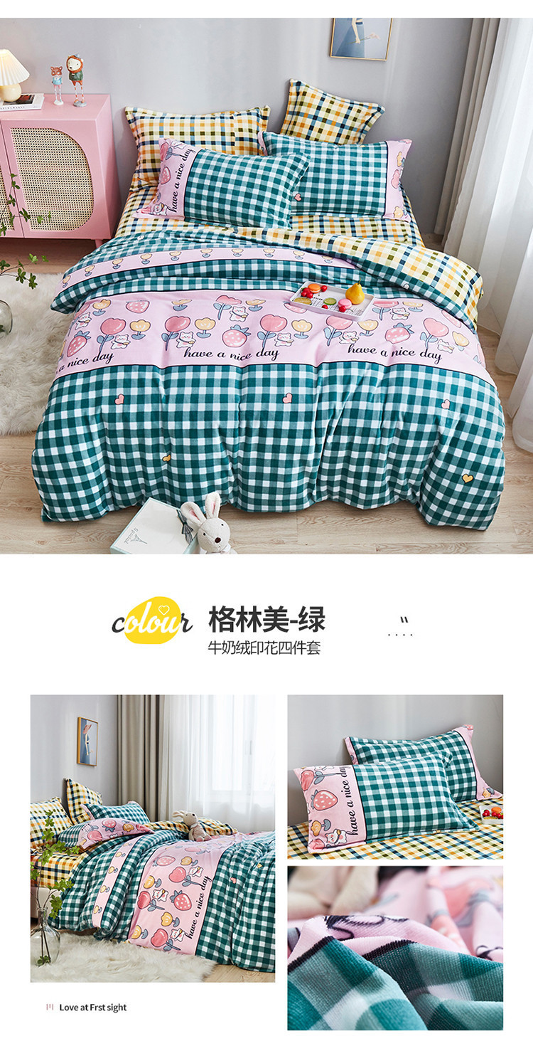 Autumn and Winter Thickened Warm Milk Fiber Printed Four-Piece Bedding Set Flannel Duvet Cover Duvet Cover Bedding