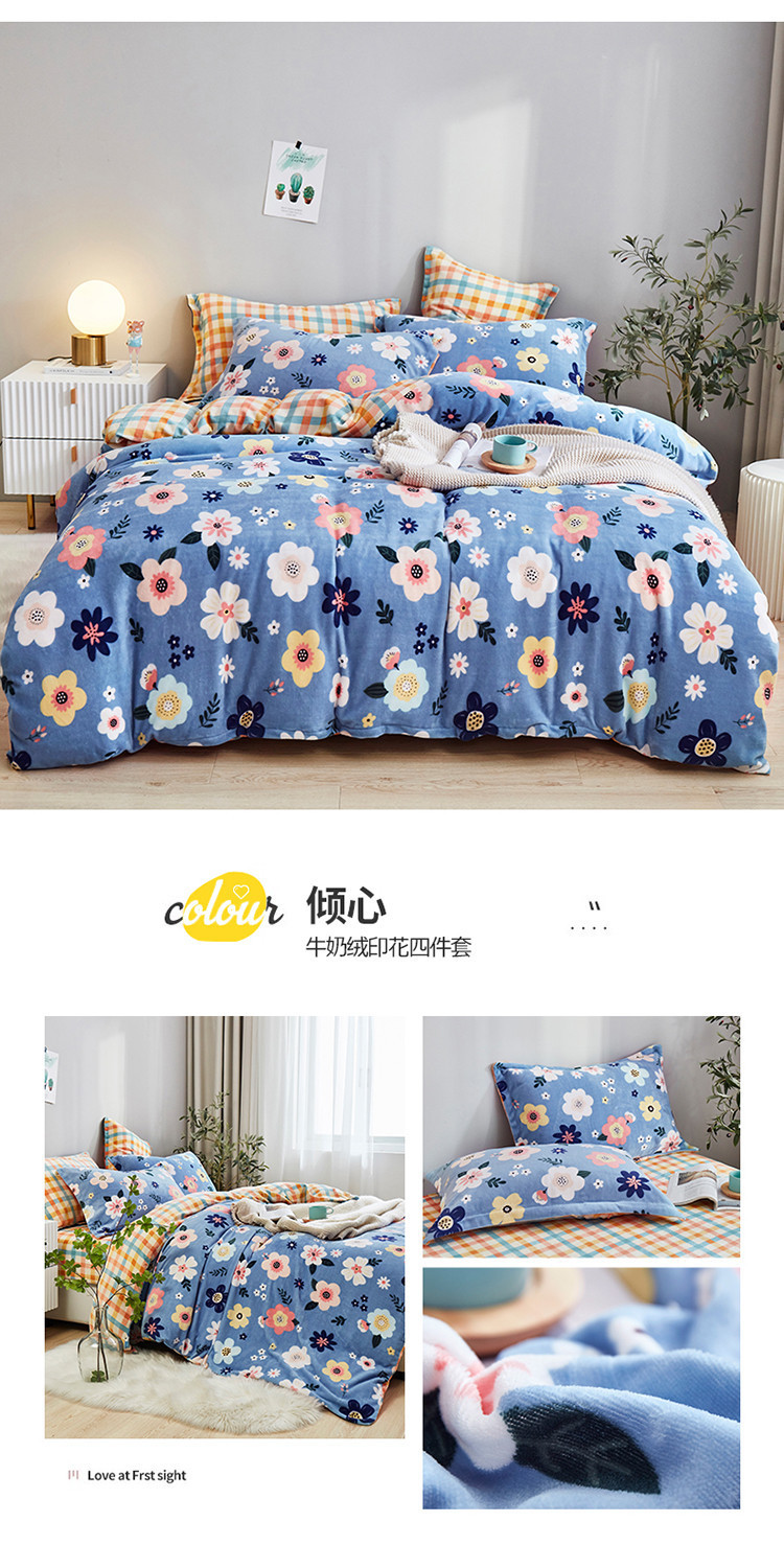 Autumn and Winter Thickened Warm Milk Fiber Printed Four-Piece Bedding Set Flannel Duvet Cover Duvet Cover Bedding