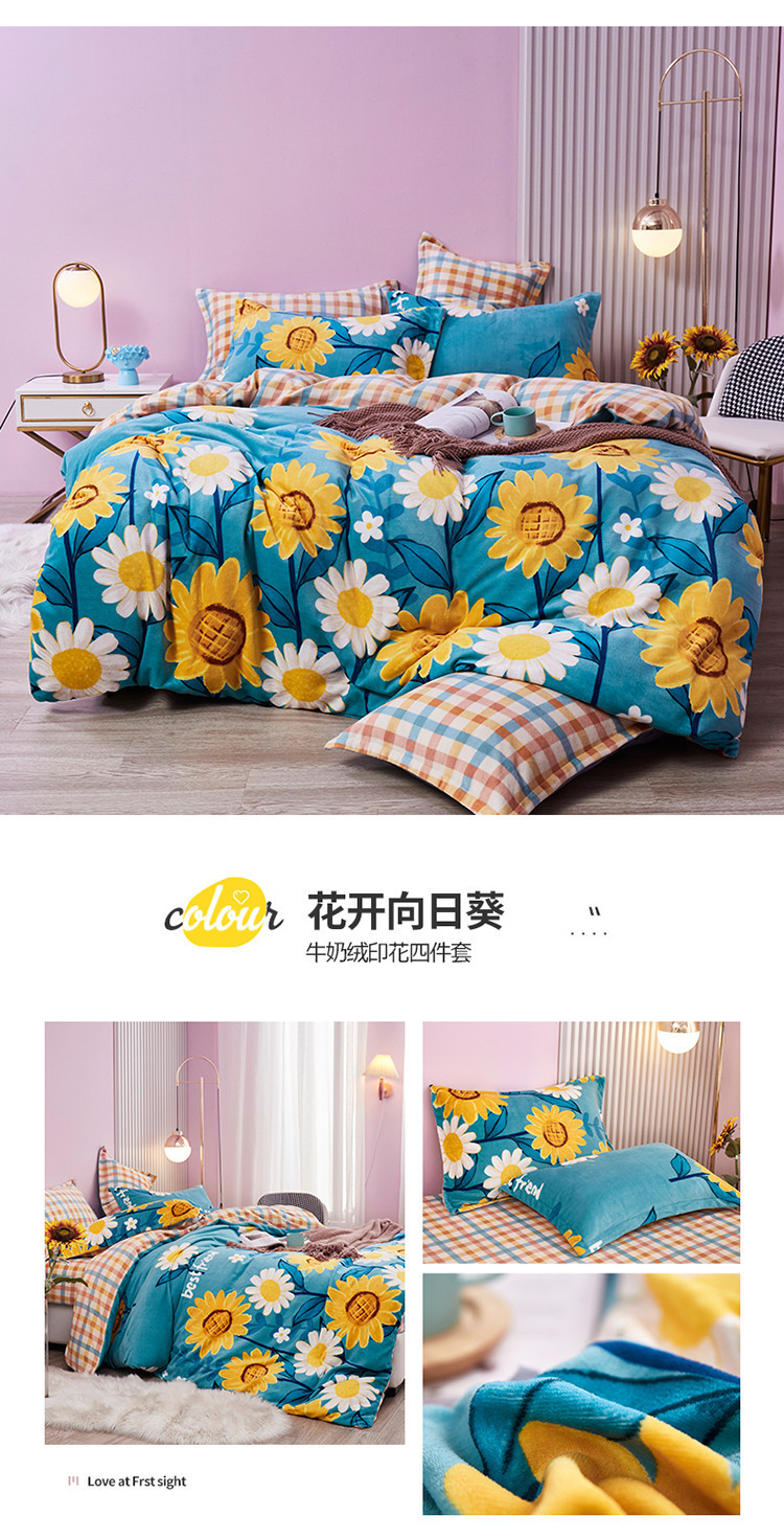 Autumn and Winter Thickened Warm Milk Fiber Printed Four-Piece Bedding Set Flannel Duvet Cover Duvet Cover Bedding