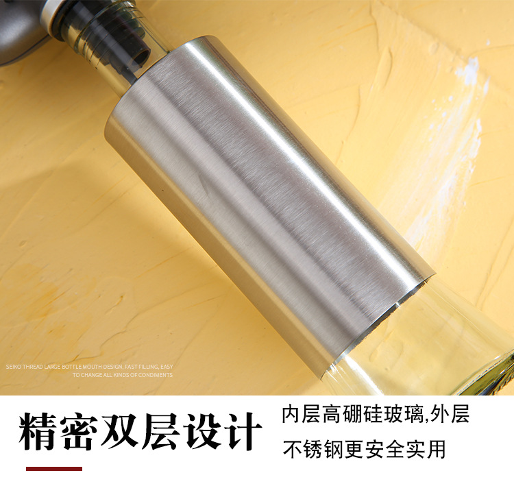 Stainless Steel Press Type Glass Oil Bottle Soy Sauce Bottle Oil Pot Leak-Proof 300ml Kitchen Glass Seasoning Bottle Stainless Steel Press Type Glass Oil Bottle Soy Sauce Bottle Oil Pot Leak-Proof 300ml Kitchen Glass Seasoning Bottle