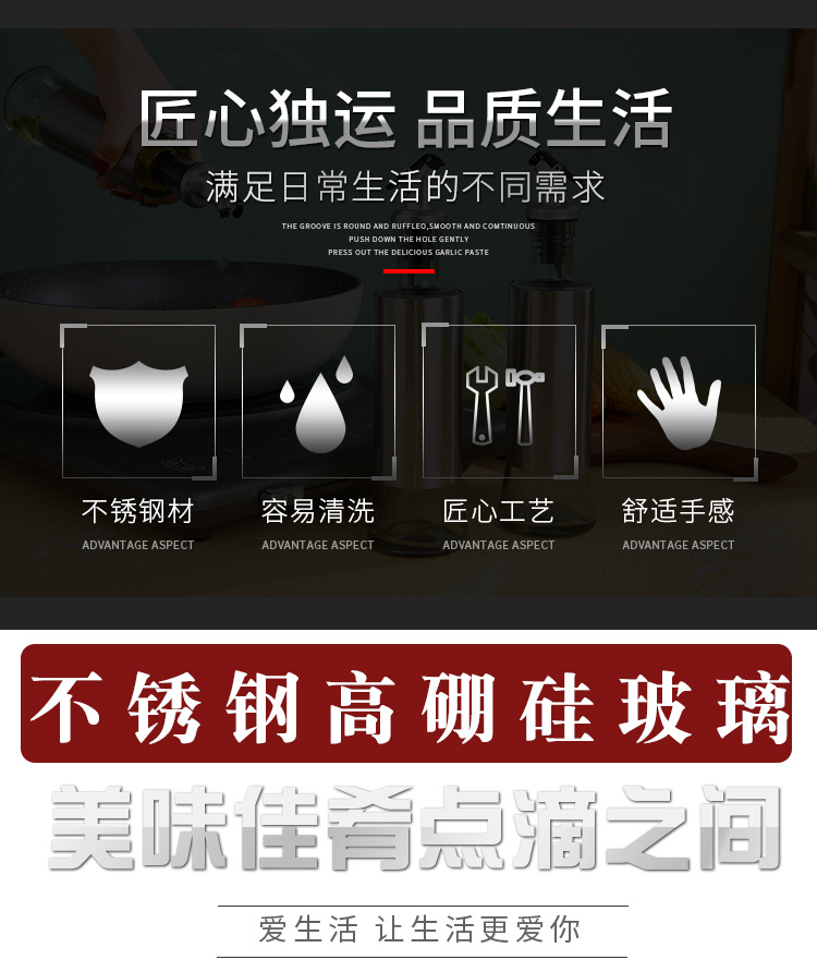 Stainless Steel Press Type Glass Oil Bottle Soy Sauce Bottle Oil Pot Leak-Proof 300ml Kitchen Glass Seasoning Bottle Stainless Steel Press Type Glass Oil Bottle Soy Sauce Bottle Oil Pot Leak-Proof 300ml Kitchen Glass Seasoning Bottle