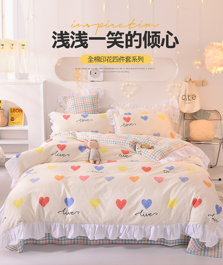 Pure Cotton Four-Piece Bedding Set Simple Student Dormitory Solid Color Three-Piece 100% Cotton Set Lace Pure Cotton Four-Piece Bedding Set Simple Student Dormitory Solid Color Three-Piece 100% Cotton Set Lace
