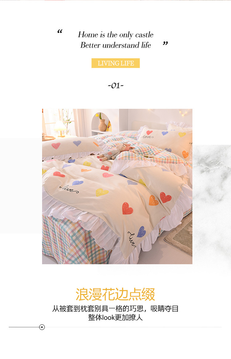 Pure Cotton Four-Piece Bedding Set Simple Student Dormitory Solid Color Three-Piece 100% Cotton Set Lace Pure Cotton Four-Piece Bedding Set Simple Student Dormitory Solid Color Three-Piece 100% Cotton Set Lace