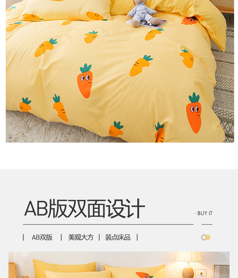 Aloe Cotton Four-Piece Set Bed Sheet Quilt Cover Gift Return Four-Piece Bedding Set Cotton Gift Four-Piece Set Aloe Cotton Four-Piece Set Bed Sheet Quilt Cover Gift Return Four-Piece Bedding Set Cotton Gift Four-Piece Set