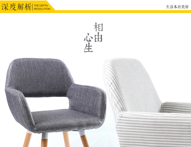 Nordic Dining Chair Wooden Lounge Chair Designer European-Style Simple Fabric Single Person Computer Sofa Chair Desk Armrest Nordic Dining Chair Wooden Lounge Chair Designer European-Style Simple Fabric Single Person Computer Sofa Chair Desk Armrest