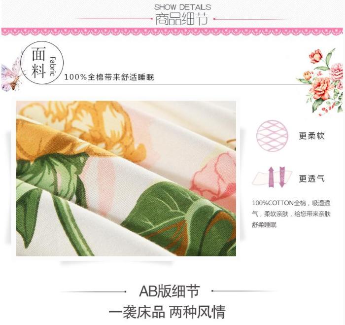 Yellow Hyacinth High-Density Active Printed Four-Piece Bedding Set 200x230 Bedding