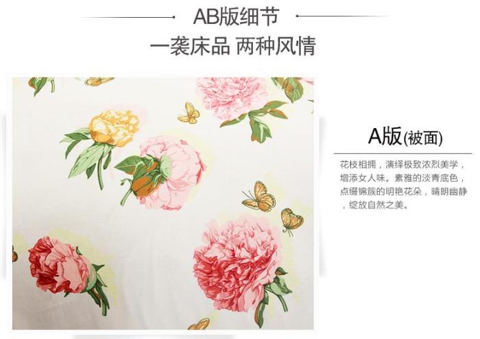 Yellow Hyacinth High-Density Active Printed Four-Piece Bedding Set 200x230 Bedding