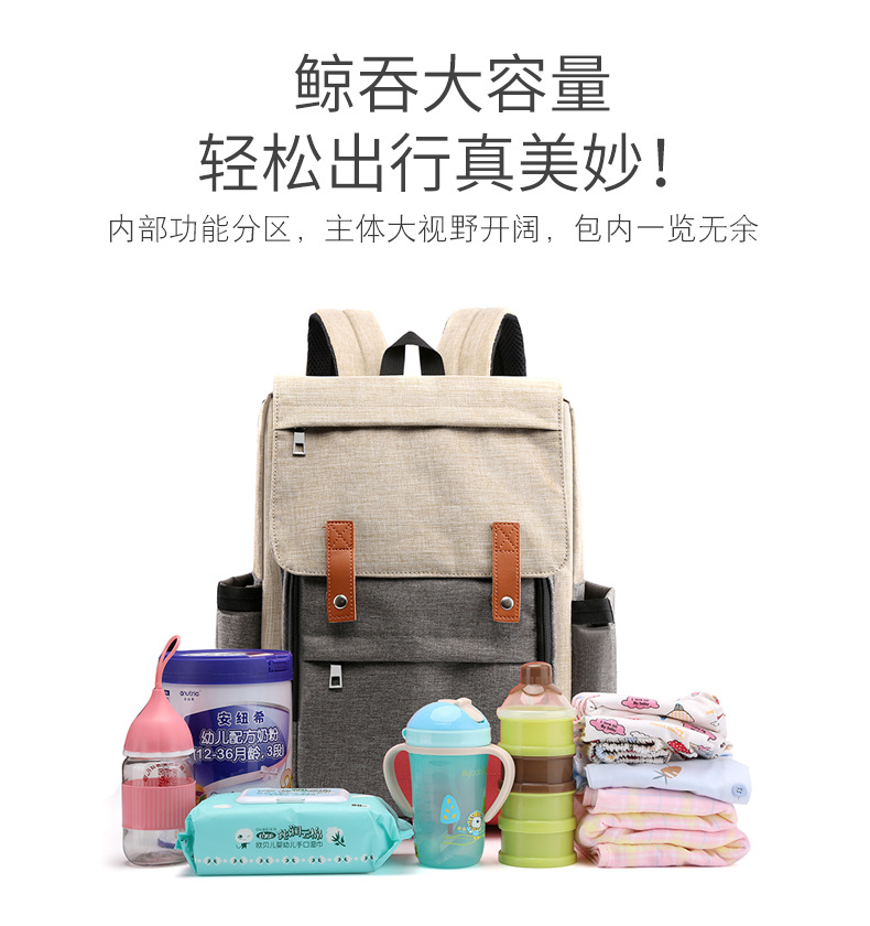 Factory Mummy Bag Large Capacity Multi-Functional Fashion Backpack Baby Diaper Bag Waterproof Maternity Bottle Diaper Backpack Customization Factory Mummy Bag Large Capacity Multi-Functional Fashion Backpack Baby Diaper Bag Waterproof Maternity Bottle Diaper Backpack Customization