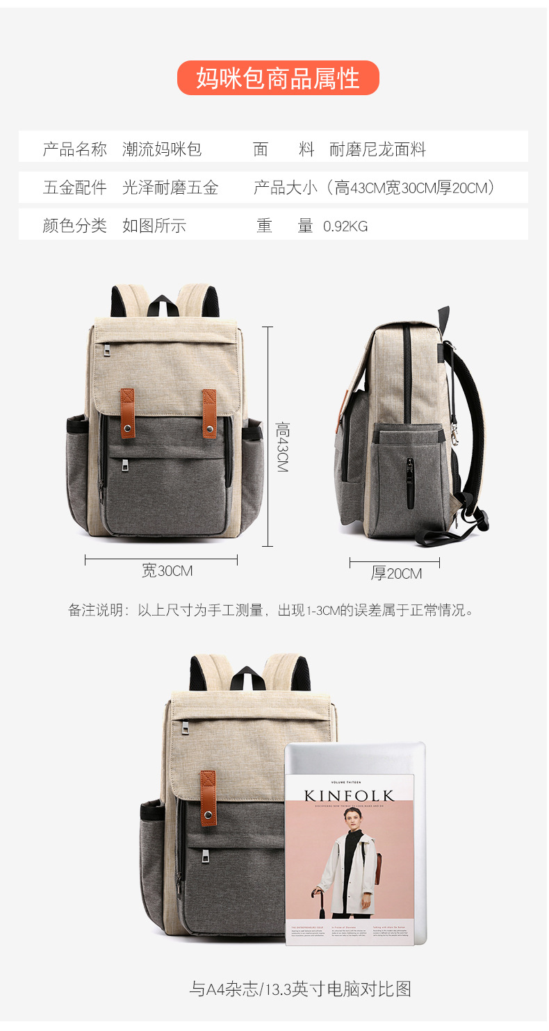Factory Mummy Bag Large Capacity Multi-Functional Fashion Backpack Baby Diaper Bag Waterproof Maternity Bottle Diaper Backpack Customization Factory Mummy Bag Large Capacity Multi-Functional Fashion Backpack Baby Diaper Bag Waterproof Maternity Bottle Diaper Backpack Customization