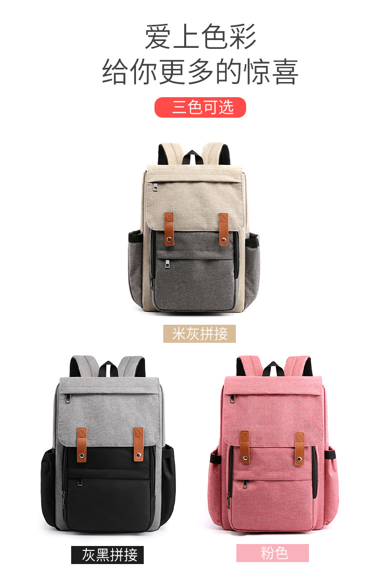 Factory Mummy Bag Large Capacity Multi-Functional Fashion Backpack Baby Diaper Bag Waterproof Maternity Bottle Diaper Backpack Customization Factory Mummy Bag Large Capacity Multi-Functional Fashion Backpack Baby Diaper Bag Waterproof Maternity Bottle Diaper Backpack Customization