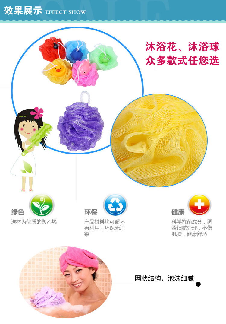 Manufacturer direct sale sells hot style wrist flower bath flower ear flower bath ball bath must Manufacturer direct sale sells hot style wrist flower bath flower ear flower bath ball bath must