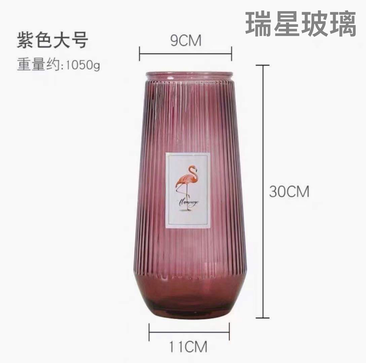 Glass flower arrangement bottle