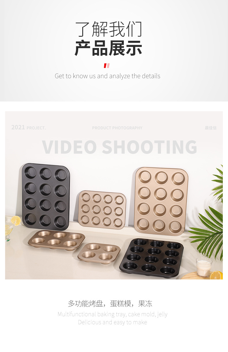 Factory Wholesale Non-Stick 6 12-Hole Cake Mold round Flat Muffin Cup Baking Tray Household Oven Baking Mold Factory Wholesale Non-Stick 6 12-Hole Cake Mold round Flat Muffin Cup Baking Tray Household Oven Baking Mold