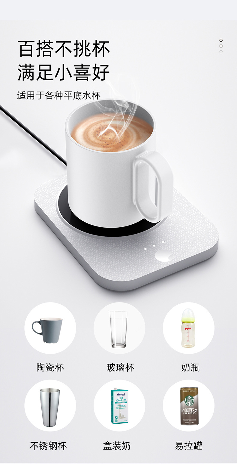Smart Warm Cup Insulated Coaster Base Water Cup Heater Office Coffee Ceramic Cup Household Milk Heater Smart Warm Cup Insulated Coaster Base Water Cup Heater Office Coffee Ceramic Cup Household Milk Heater