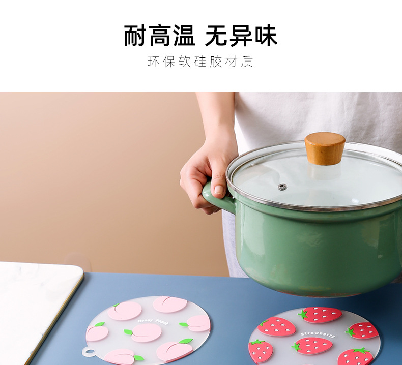 Fruit Cartoon Heat Proof Mat Household Coaster Bowl Mat Kitchen Silicone Heat Resistant Placemat Dish Plate Tea Cup Dining Table Cushion Fruit Cartoon Heat Proof Mat Household Coaster Bowl Mat Kitchen Silicone Heat Resistant Placemat Dish Plate Tea Cup Dining Table Cushion